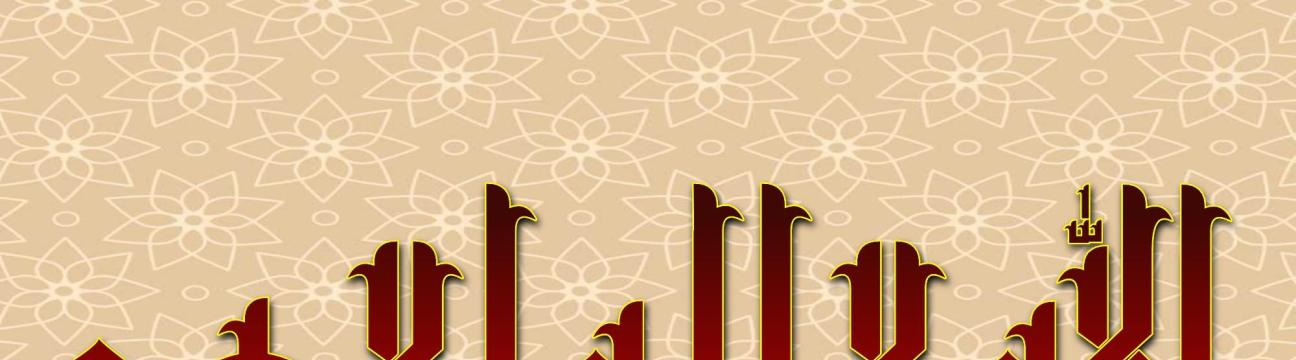 Syed Saieb Jafri صائب جعفری